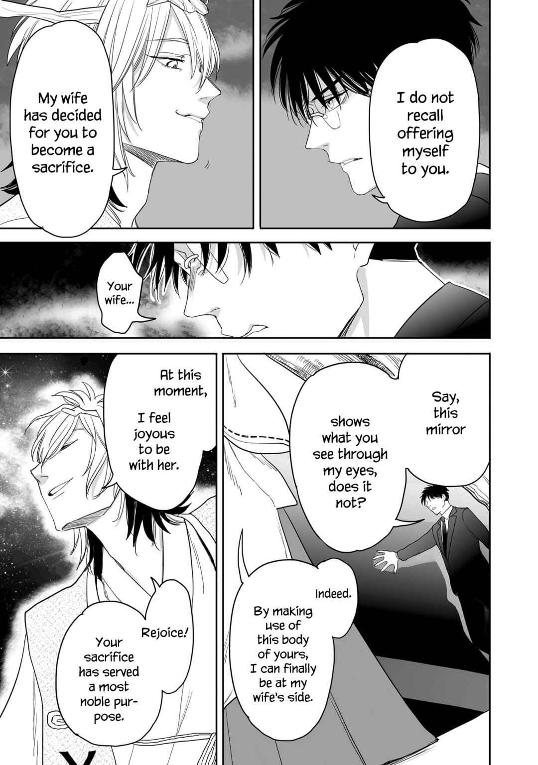 Aekanaru Chapter 34 page 16