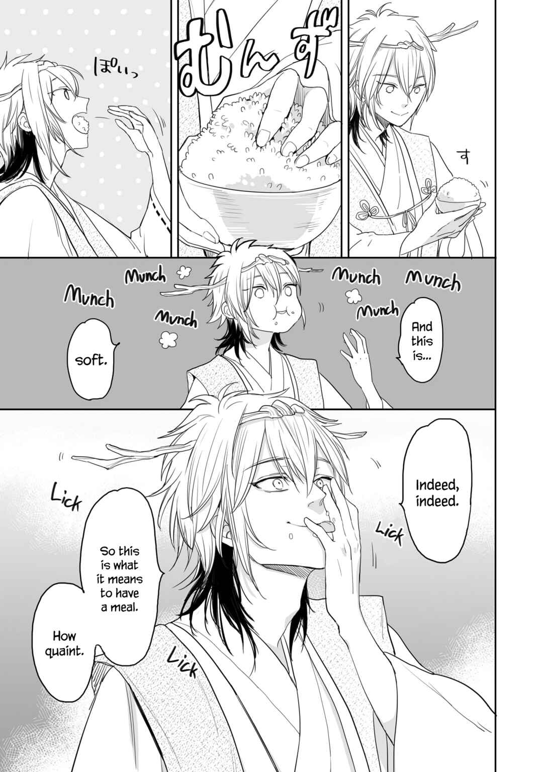 Aekanaru Chapter 34 page 2