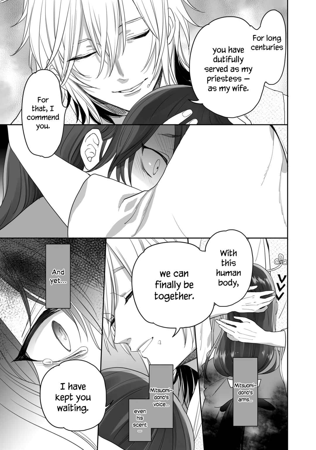 Aekanaru Chapter 34 page 6