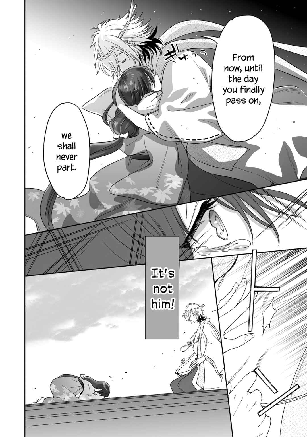 Aekanaru Chapter 34 page 7