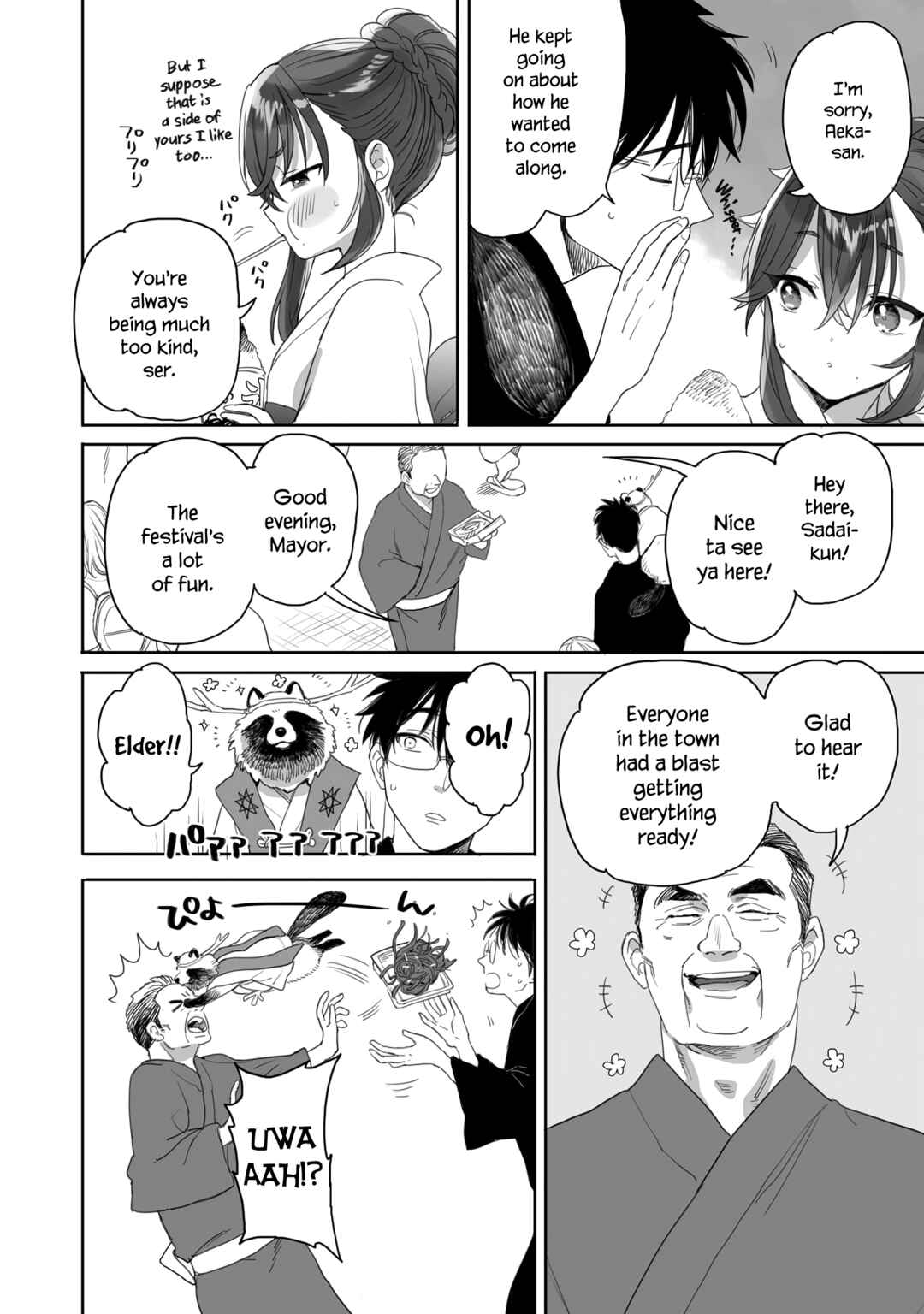 Aekanaru Chapter 38 page 9