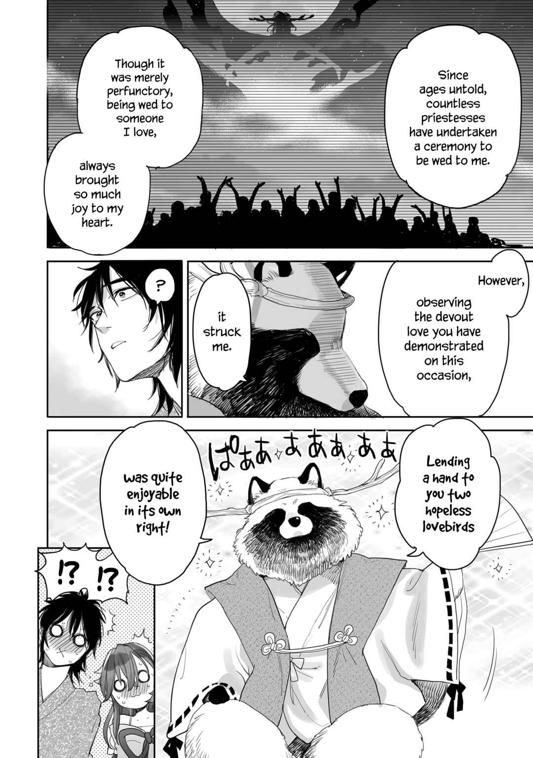 Aekanaru Chapter 38 page 1