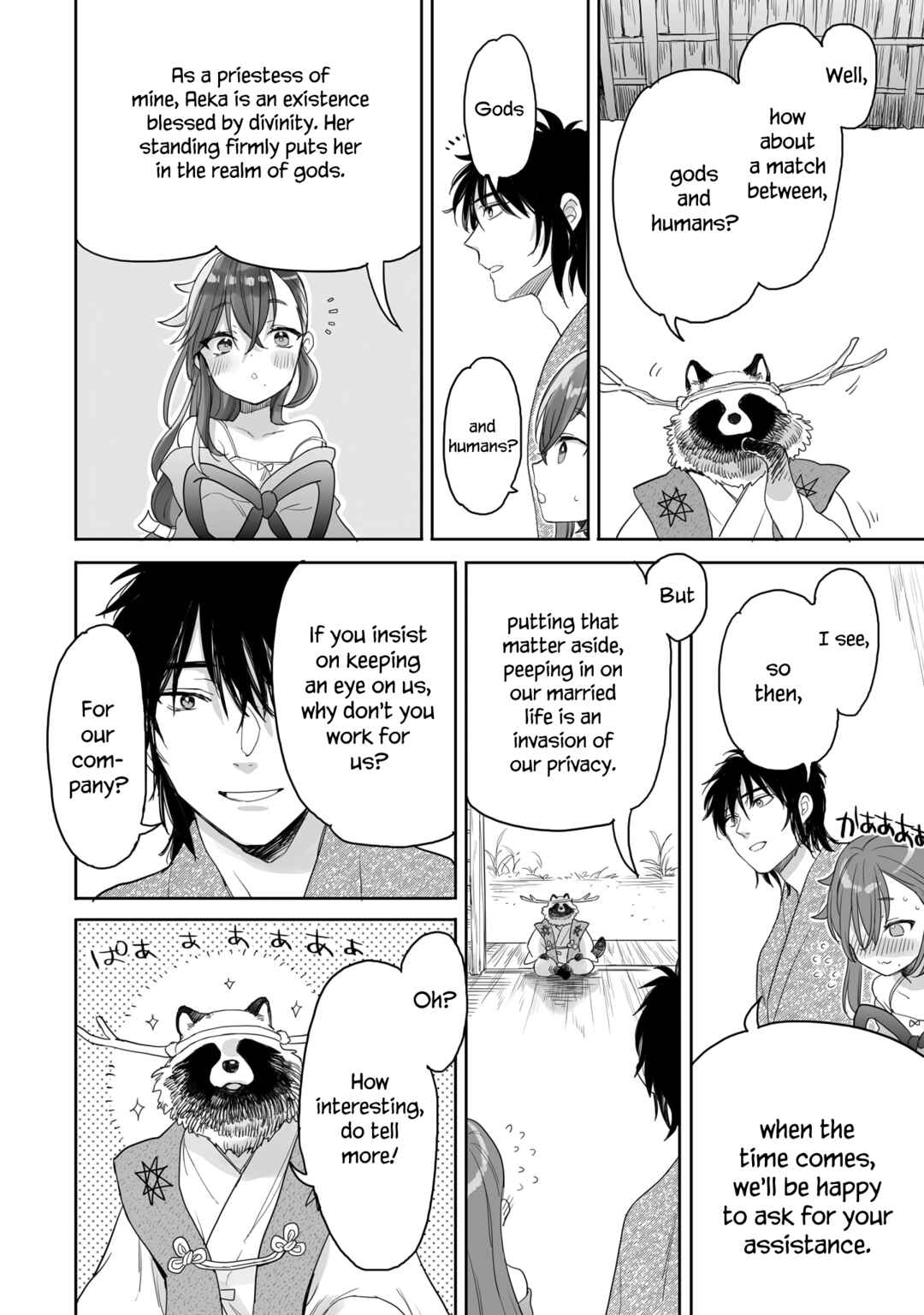 Aekanaru Chapter 38 page 3