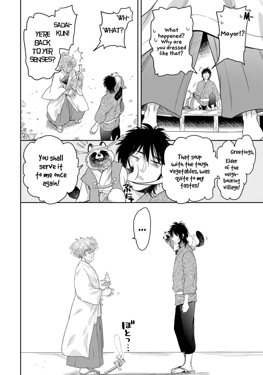 Aekanaru Chapter 38 page 5