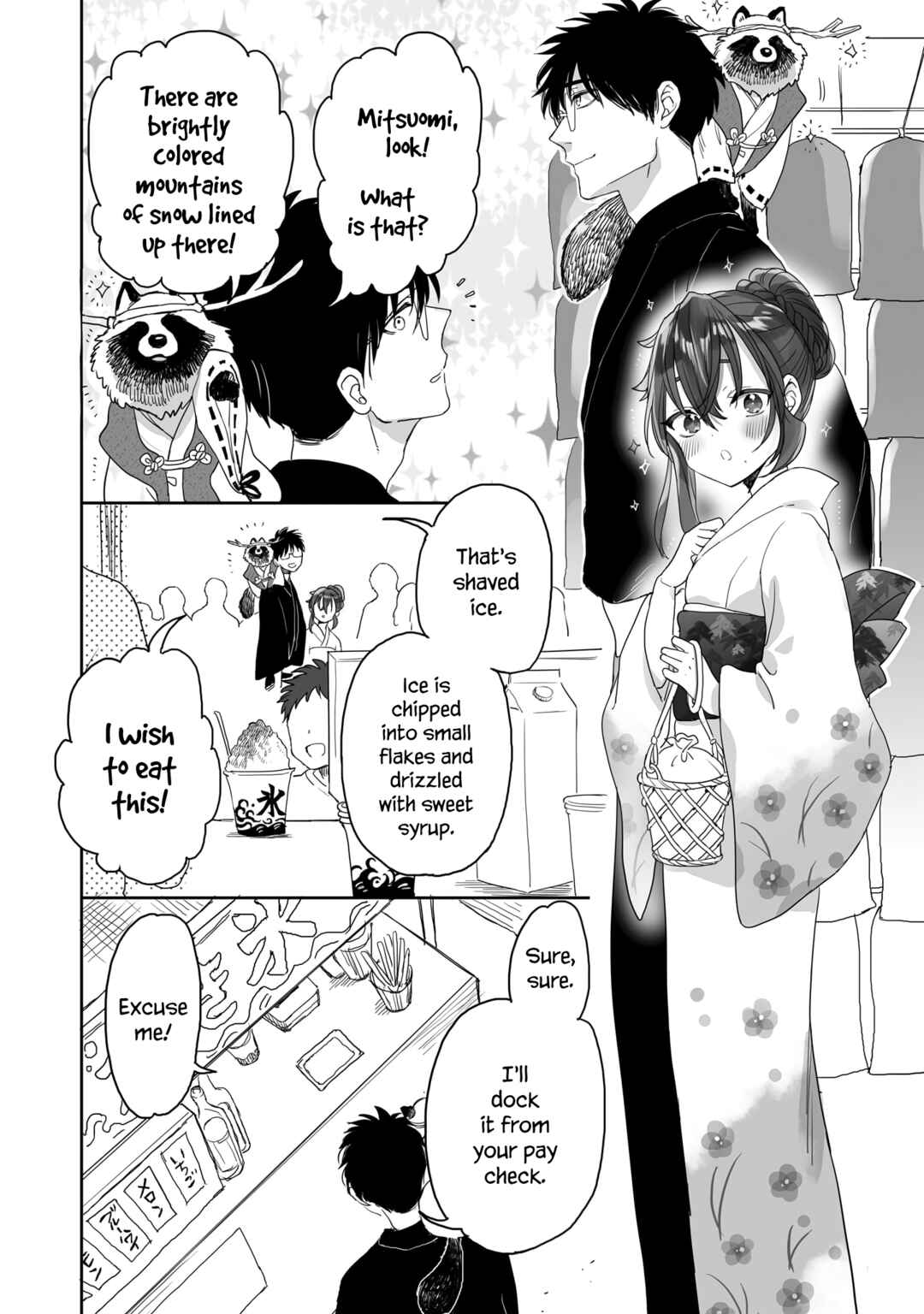 Aekanaru Chapter 38 page 7