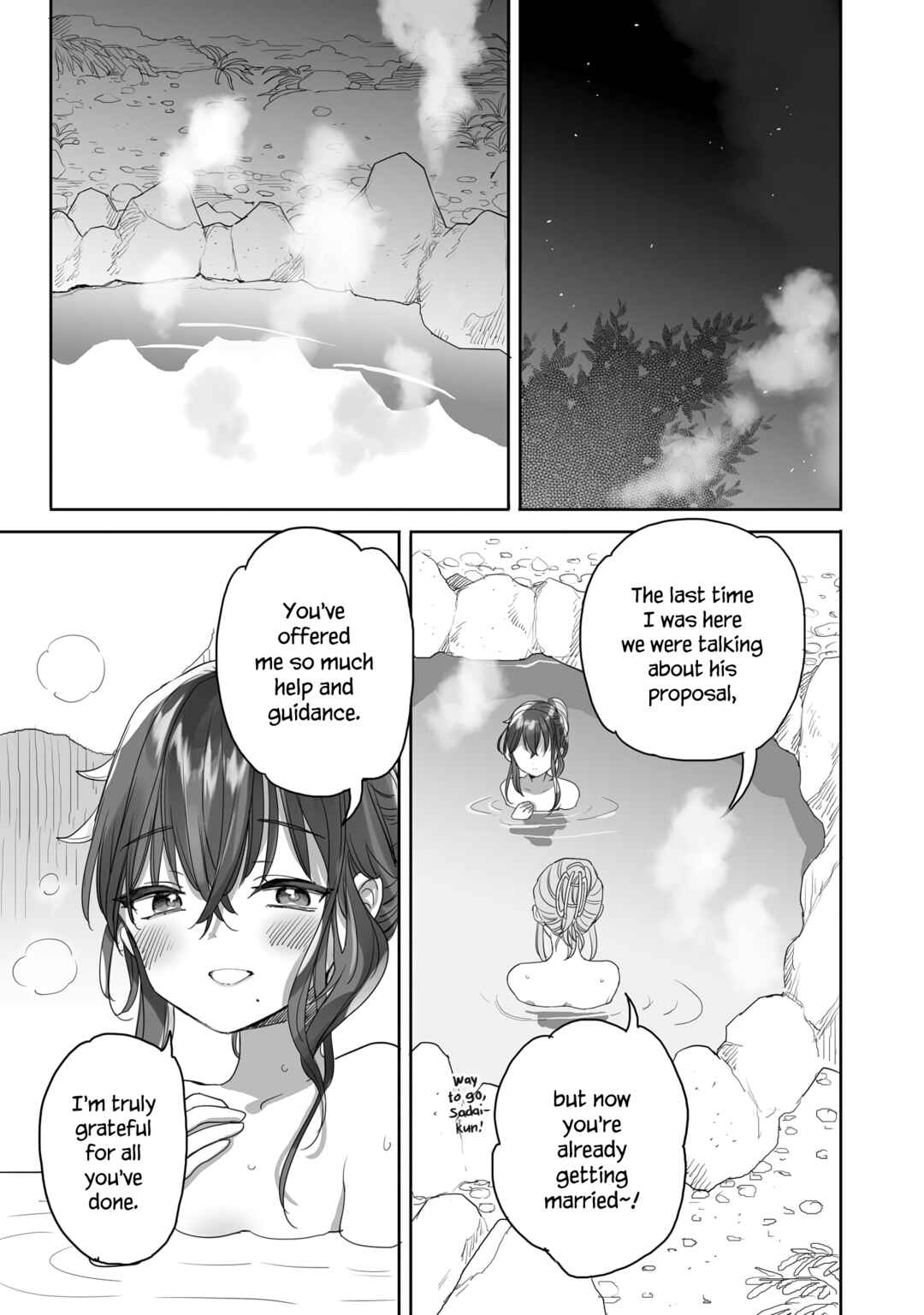 Aekanaru Chapter 40 page 10