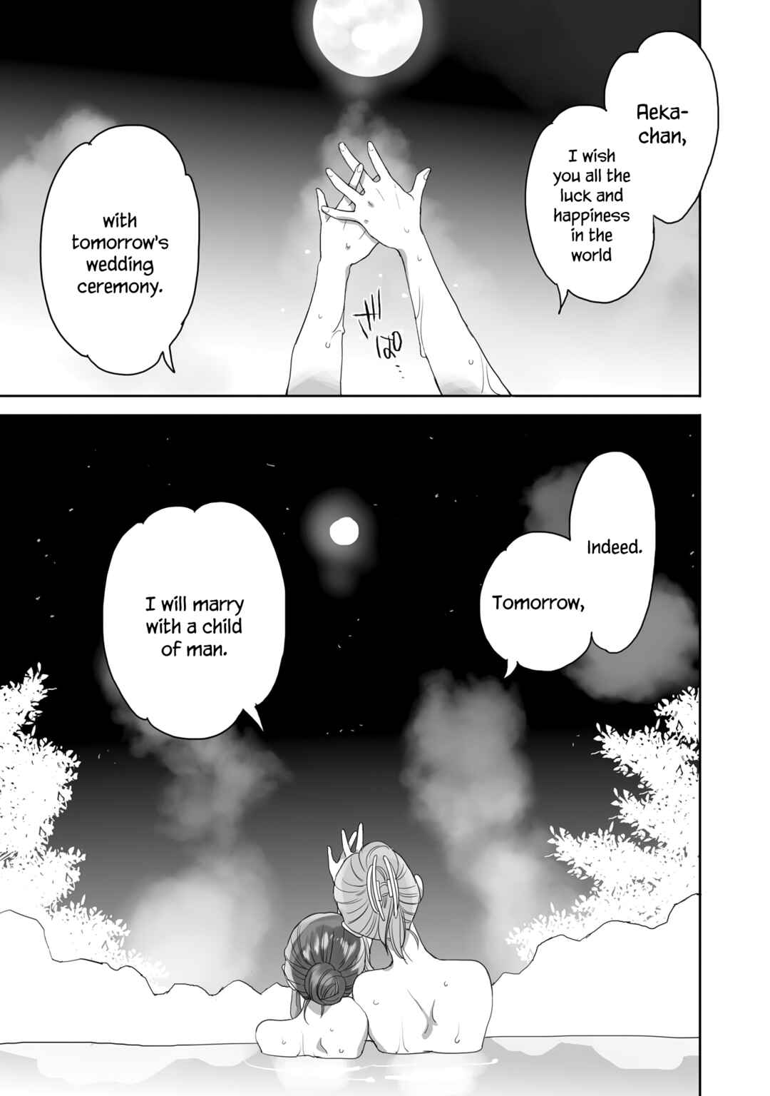 Aekanaru Chapter 40 page 12