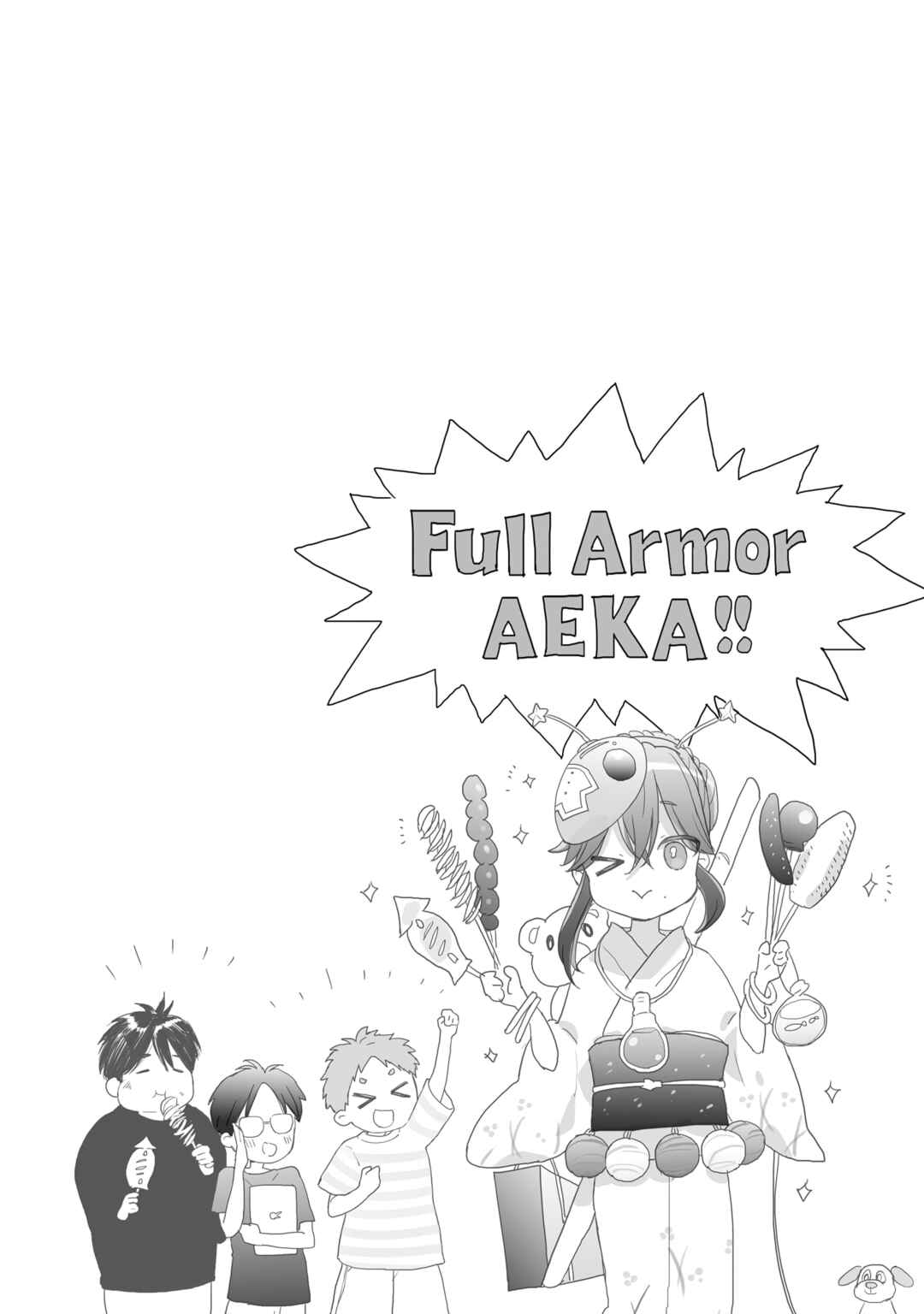 Aekanaru Chapter 40 page 13