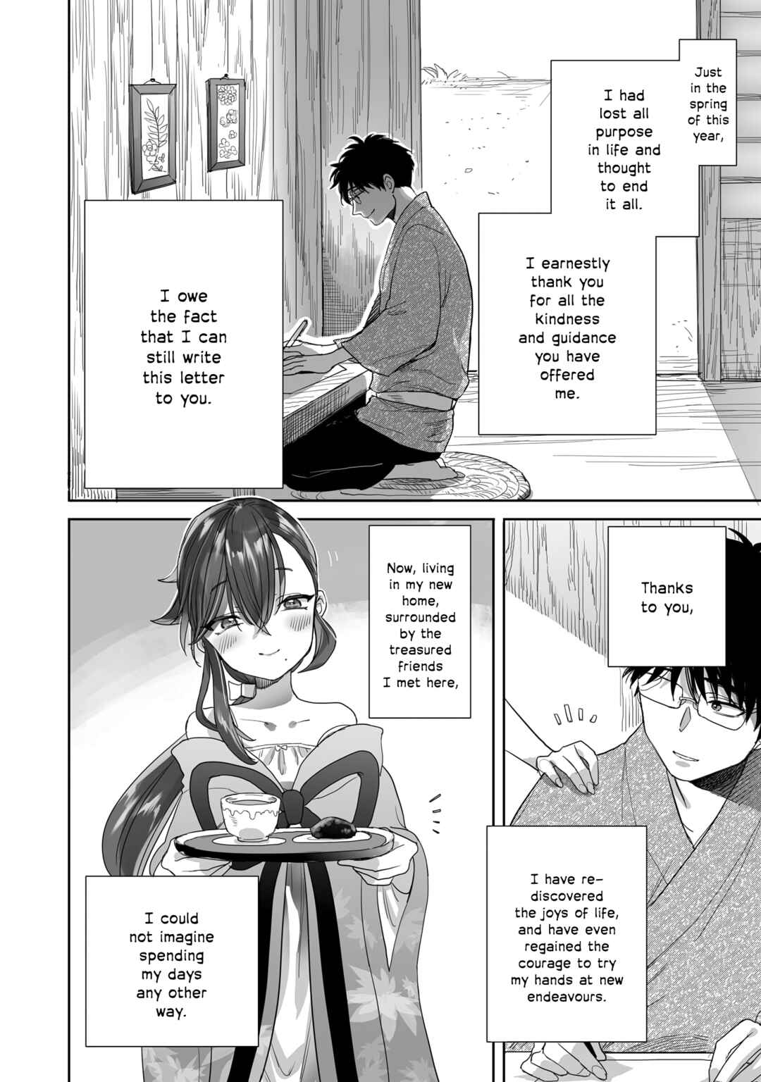 Aekanaru Chapter 40 page 1