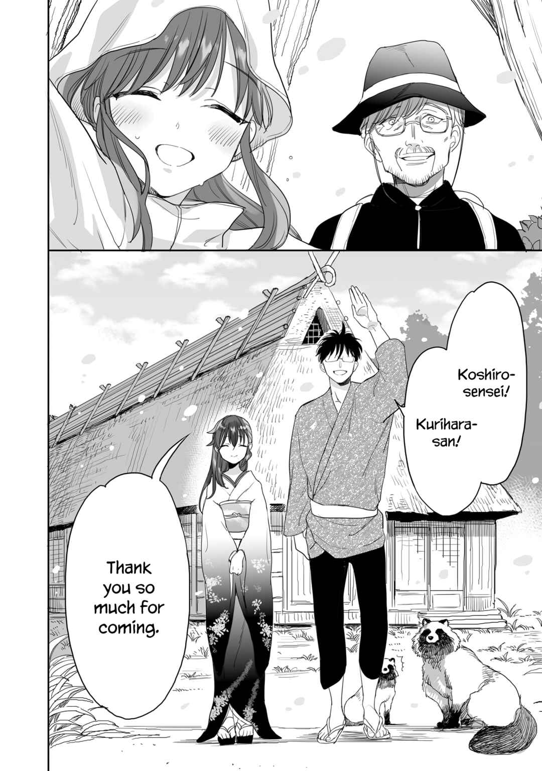 Aekanaru Chapter 40 page 3