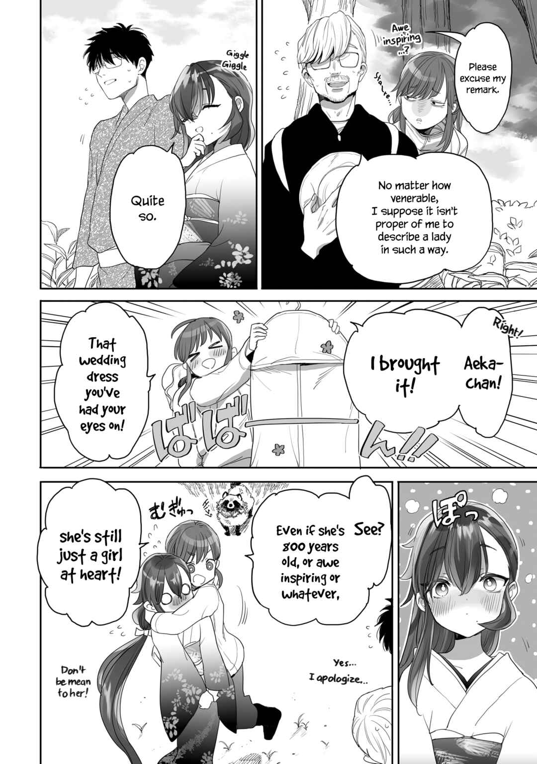 Aekanaru Chapter 40 page 5