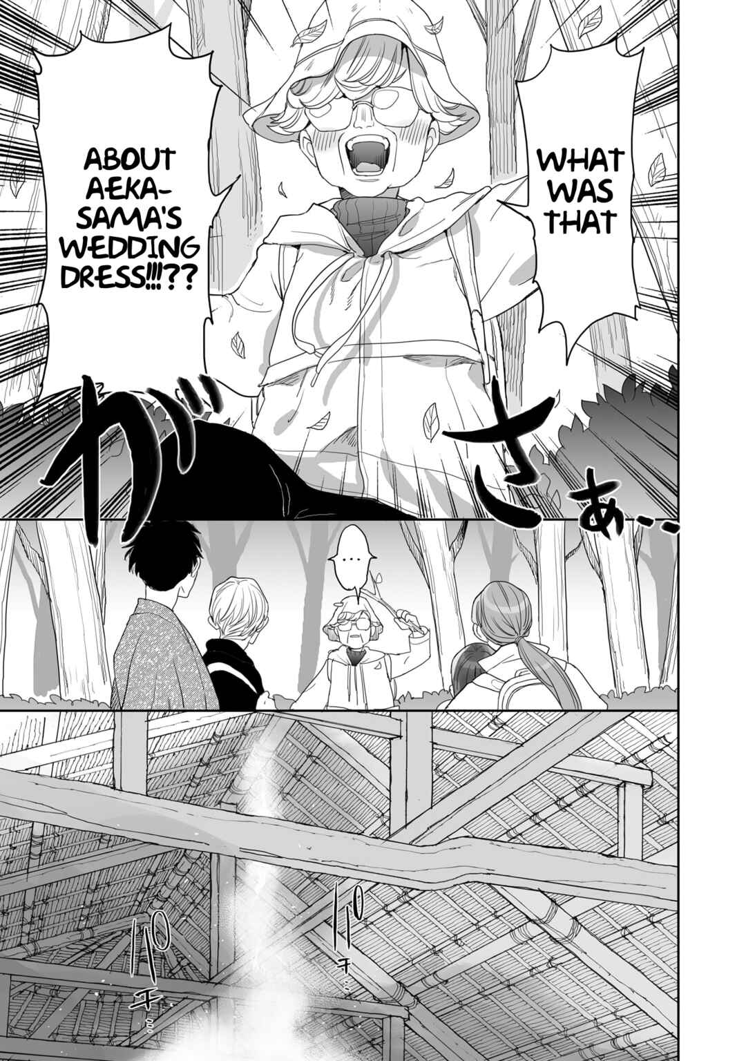 Aekanaru Chapter 40 page 6