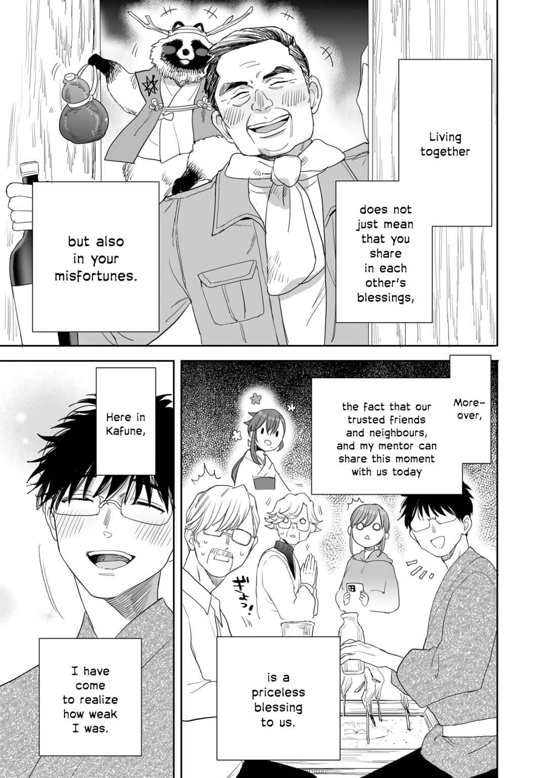 Aekanaru Chapter 40 page 8