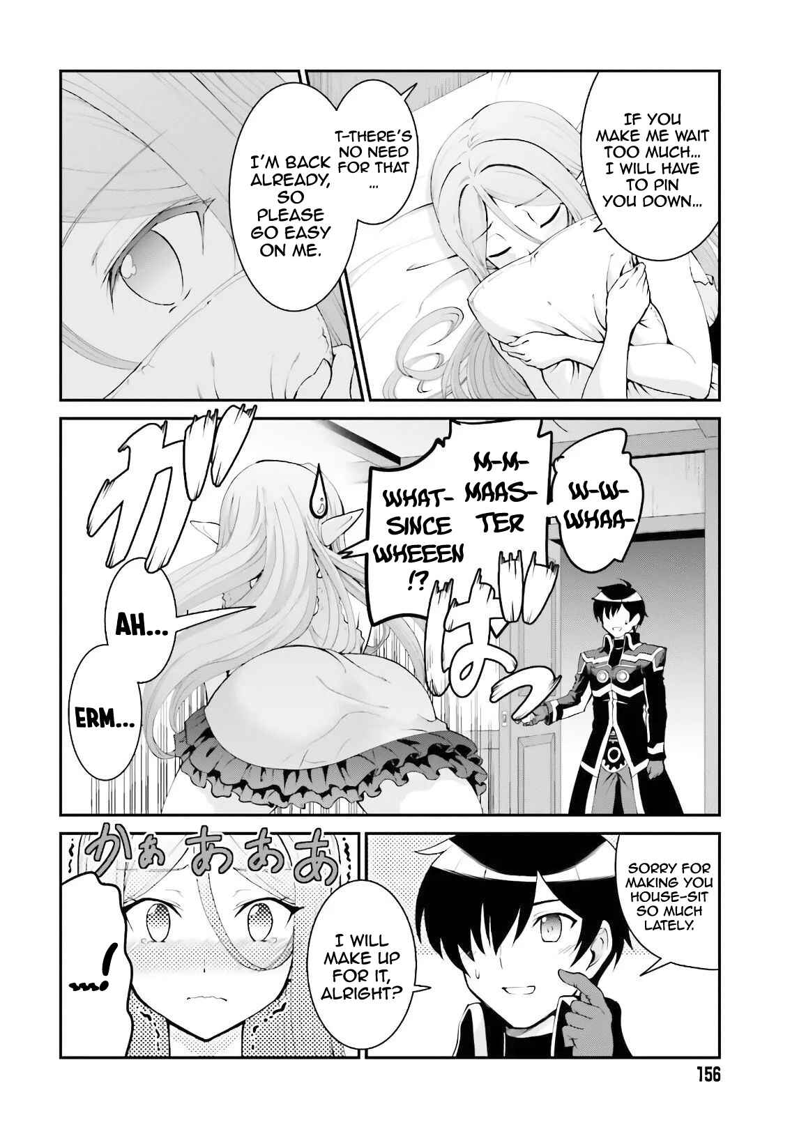 After Defeating the Demon Lord I Did Not Want to Stand Out, So I Decided To Become a Guild Master Chapter 19 page 16