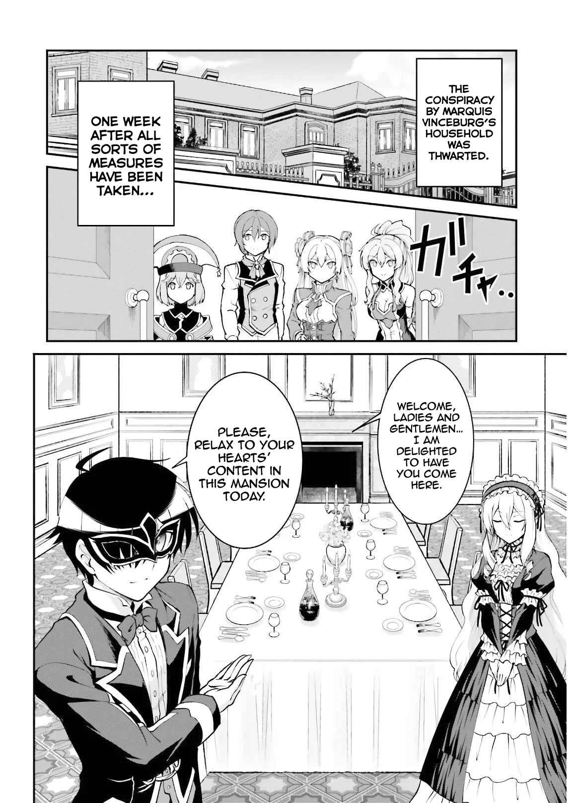 After Defeating the Demon Lord I Did Not Want to Stand Out, So I Decided To Become a Guild Master Chapter 19 page 2