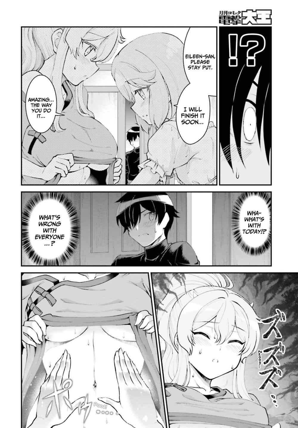 After Defeating the Demon Lord I Did Not Want to Stand Out, So I Decided To Become a Guild Master Chapter 27 page 10