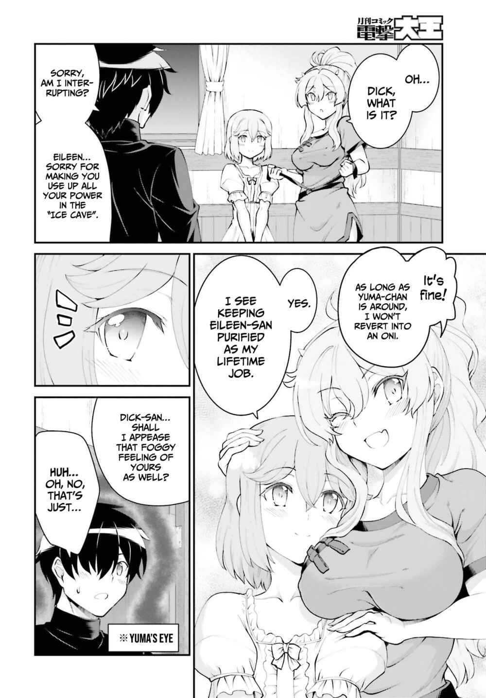 After Defeating the Demon Lord I Did Not Want to Stand Out, So I Decided To Become a Guild Master Chapter 27 page 12