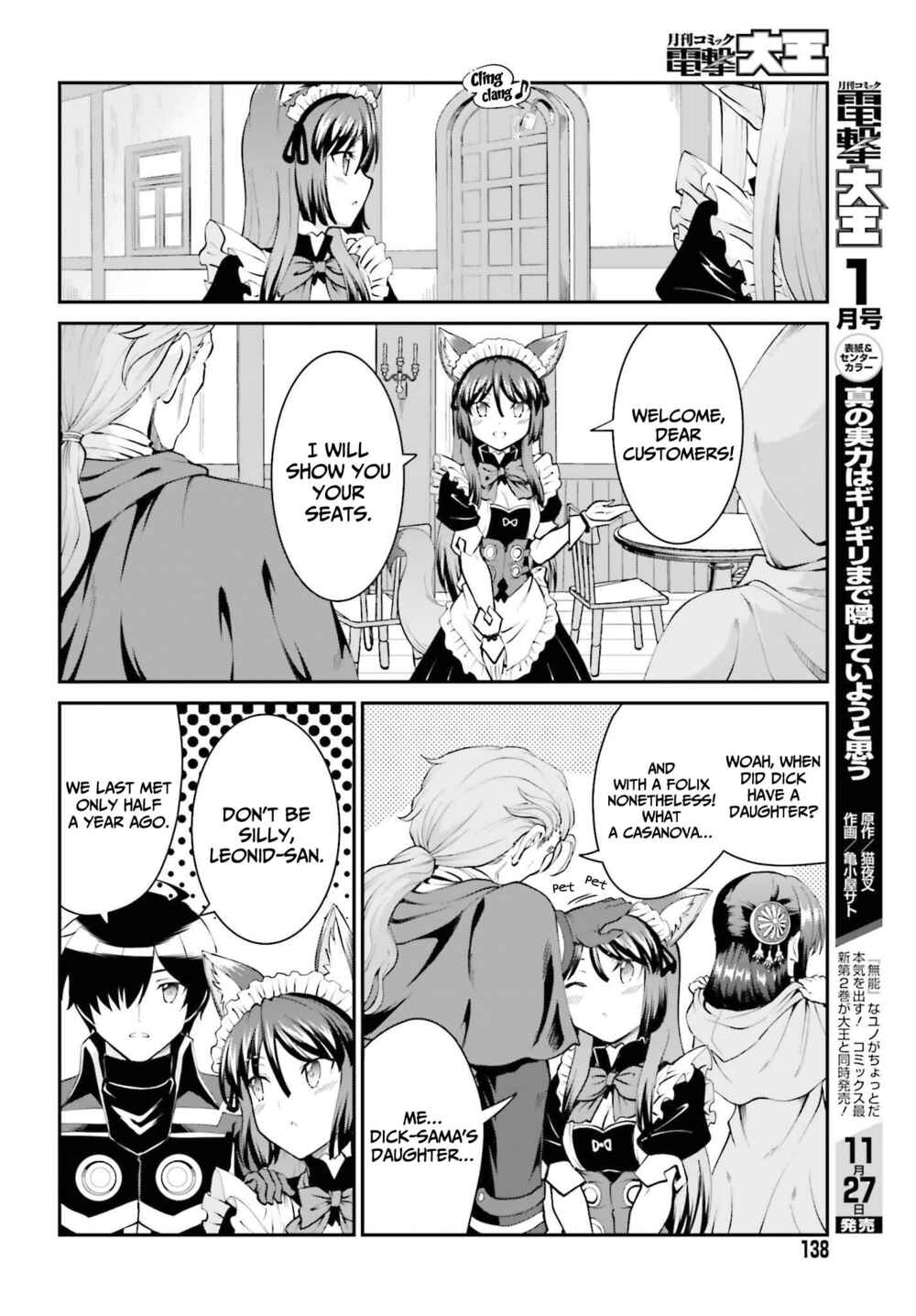 After Defeating the Demon Lord I Did Not Want to Stand Out, So I Decided To Become a Guild Master Chapter 27 page 14
