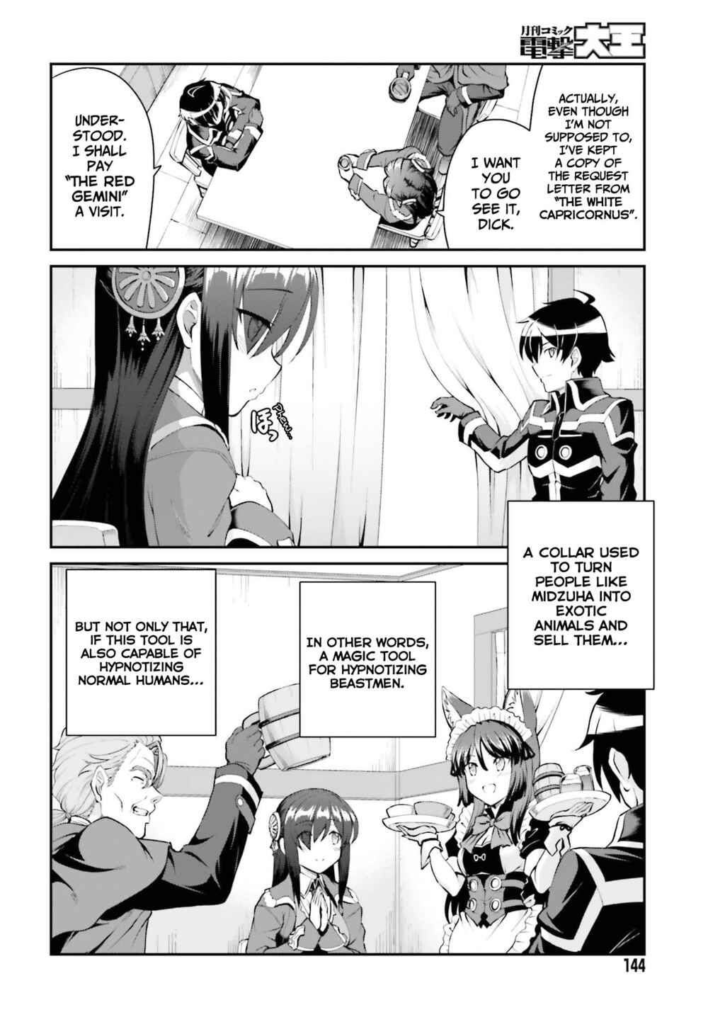 After Defeating the Demon Lord I Did Not Want to Stand Out, So I Decided To Become a Guild Master Chapter 27 page 20