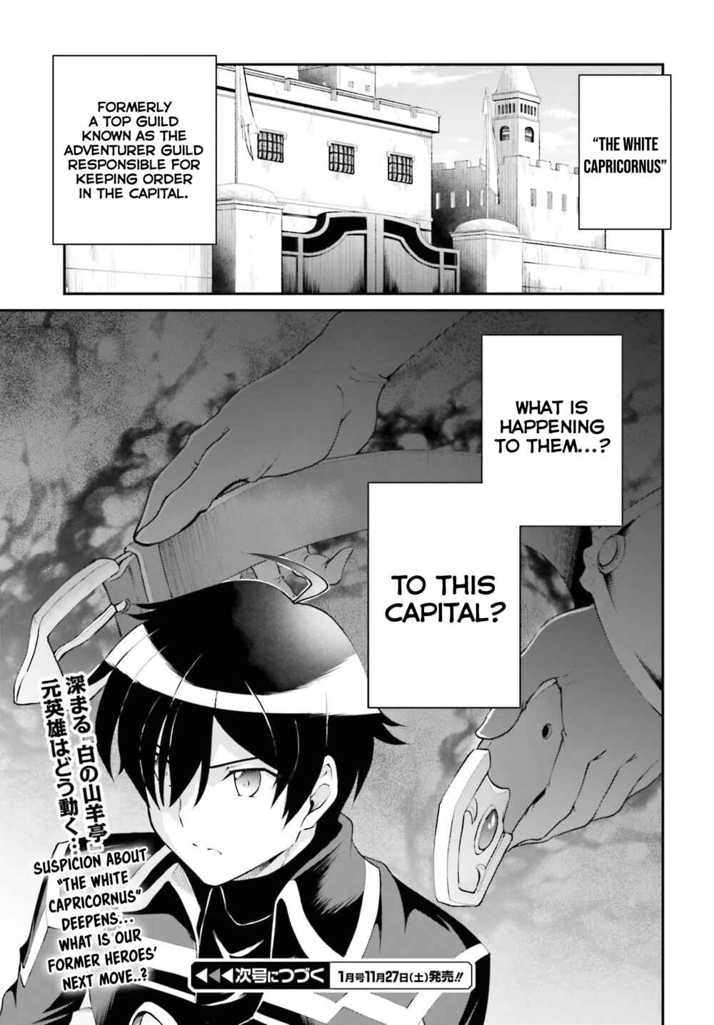 After Defeating the Demon Lord I Did Not Want to Stand Out, So I Decided To Become a Guild Master Chapter 27 page 21