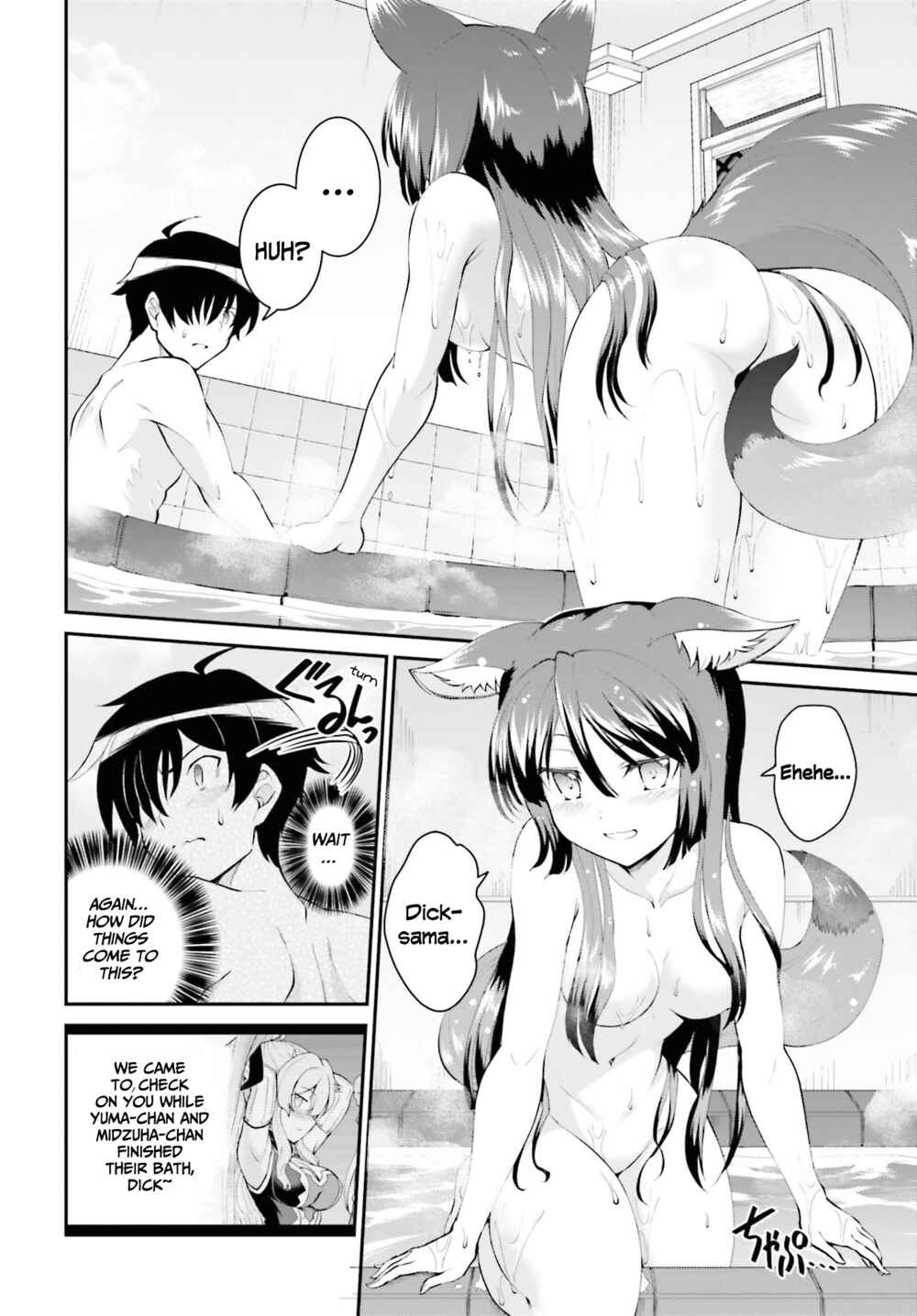After Defeating the Demon Lord I Did Not Want to Stand Out, So I Decided To Become a Guild Master Chapter 27 page 2