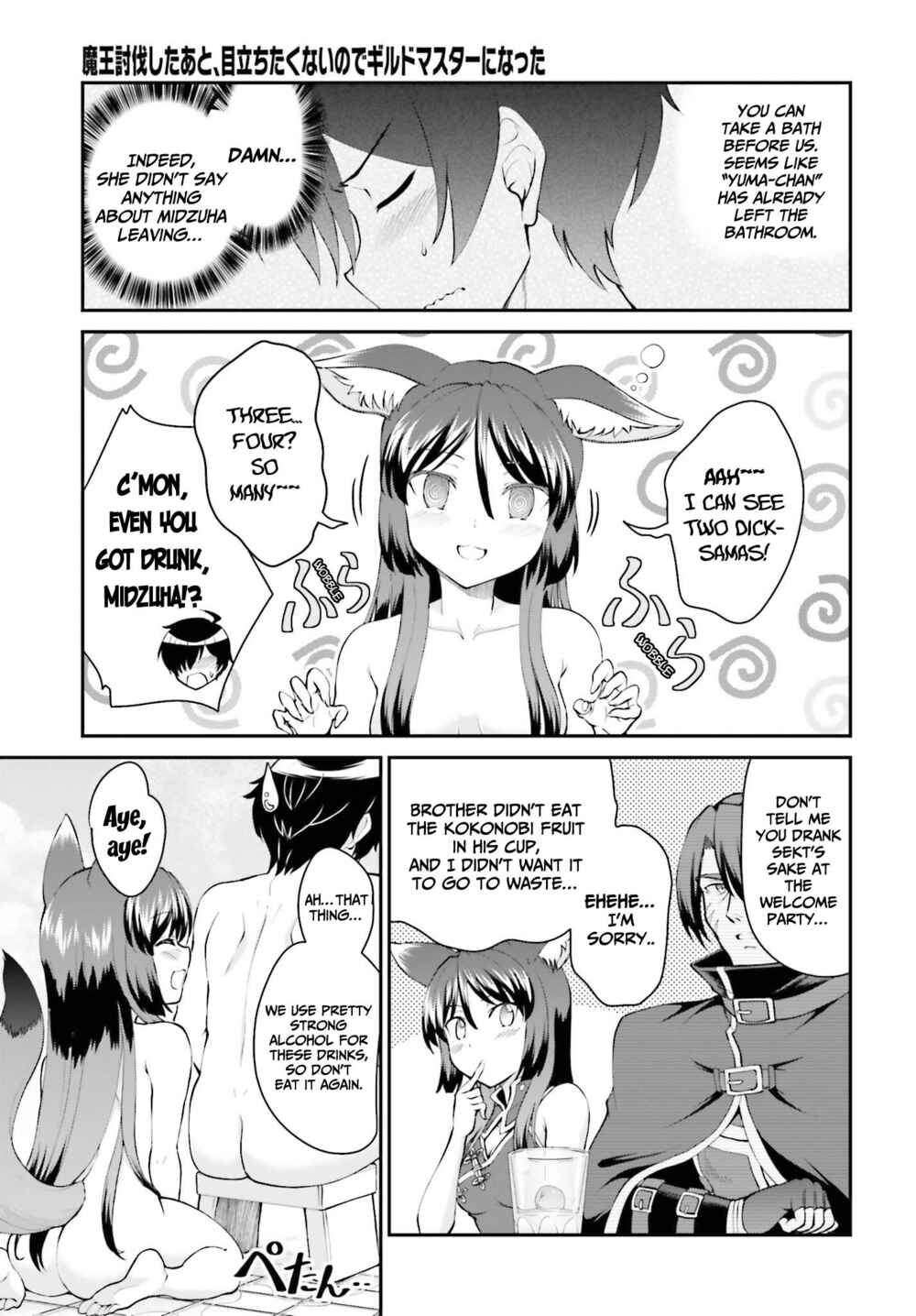 After Defeating the Demon Lord I Did Not Want to Stand Out, So I Decided To Become a Guild Master Chapter 27 page 3