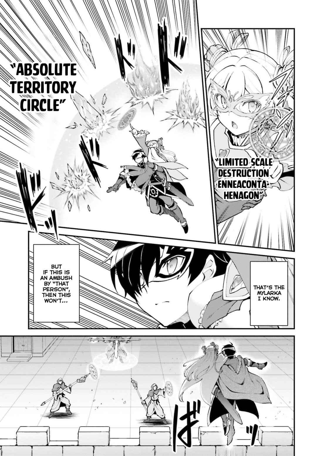 After Defeating the Demon Lord I Did Not Want to Stand Out, So I Decided To Become a Guild Master Chapter 31 page 11