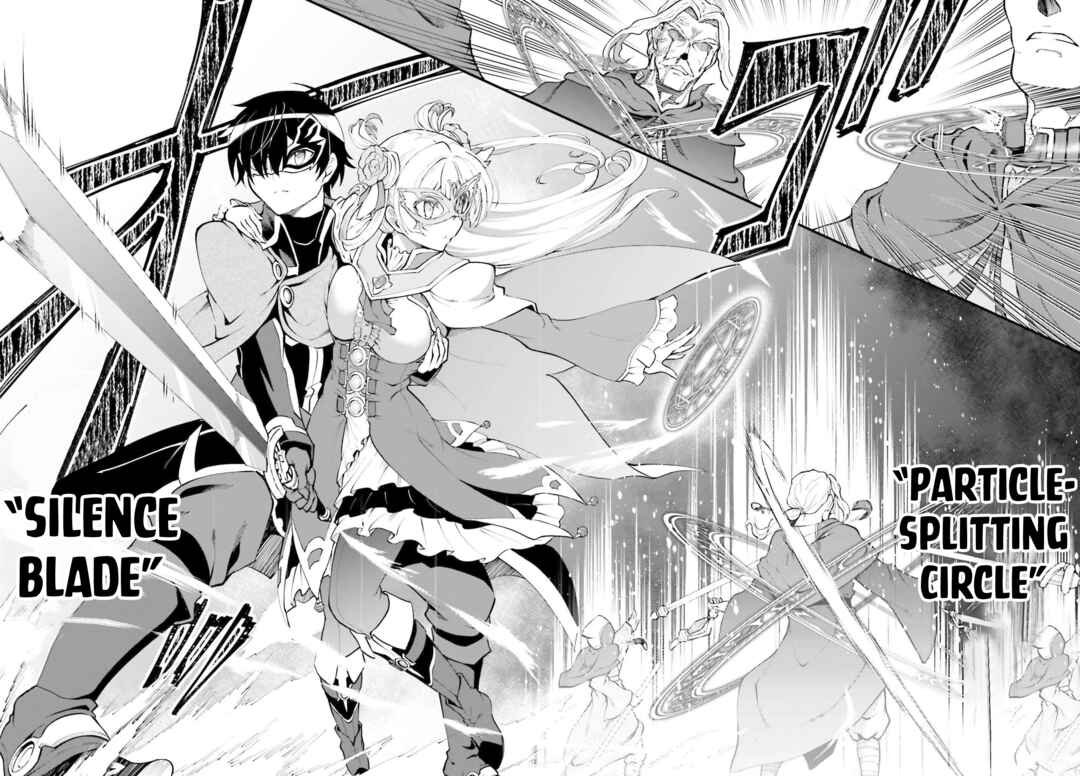After Defeating the Demon Lord I Did Not Want to Stand Out, So I Decided To Become a Guild Master Chapter 31 page 14