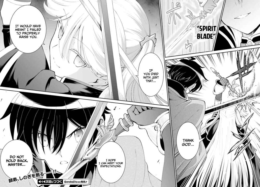 After Defeating the Demon Lord I Did Not Want to Stand Out, So I Decided To Become a Guild Master Chapter 31 page 25