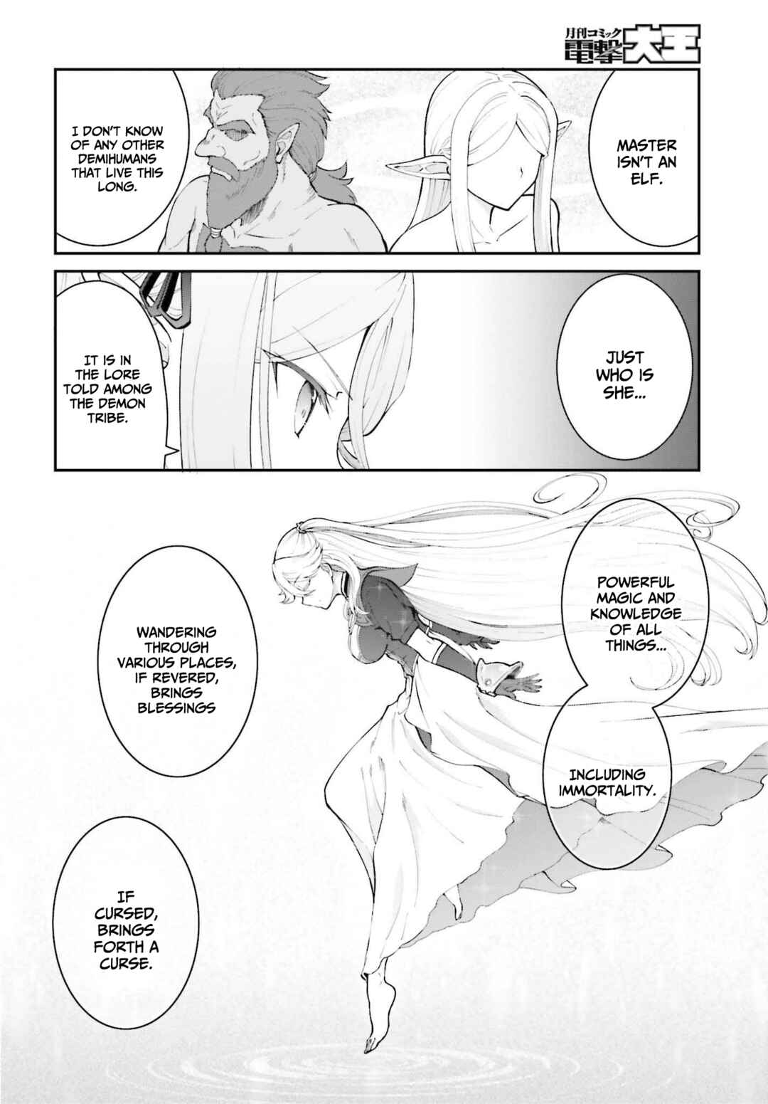 After Defeating the Demon Lord I Did Not Want to Stand Out, So I Decided To Become a Guild Master Chapter 33 page 10
