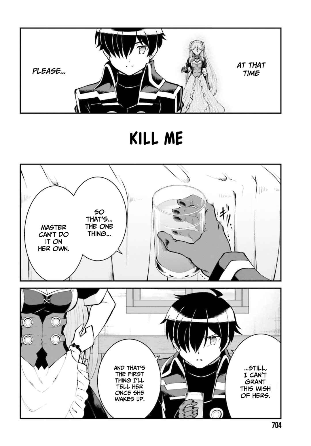 After Defeating the Demon Lord I Did Not Want to Stand Out, So I Decided To Become a Guild Master Chapter 33 page 14