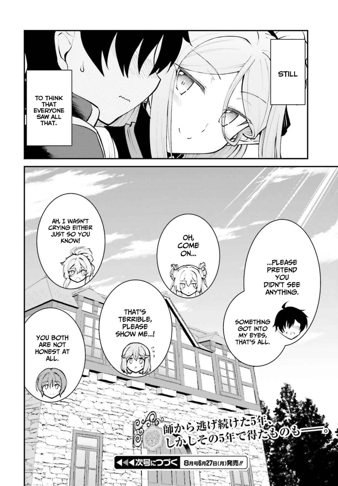 After Defeating the Demon Lord I Did Not Want to Stand Out, So I Decided To Become a Guild Master Chapter 33 page 22