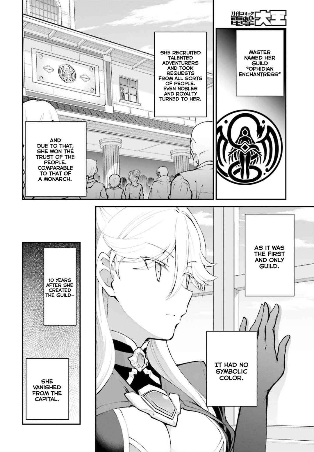 After Defeating the Demon Lord I Did Not Want to Stand Out, So I Decided To Become a Guild Master Chapter 33 page 4