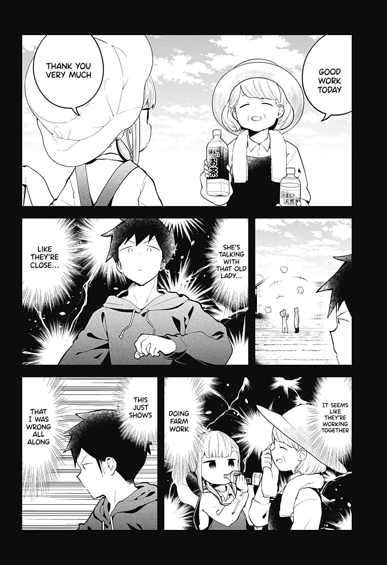Aharen-san wa Hakarenai Chapter 111 page 4