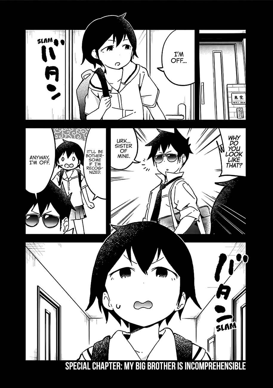 Aharen-san wa Hakarenai Chapter 20.5 page 16