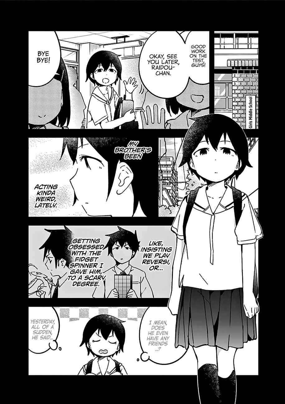 Aharen-san wa Hakarenai Chapter 20.5 page 17
