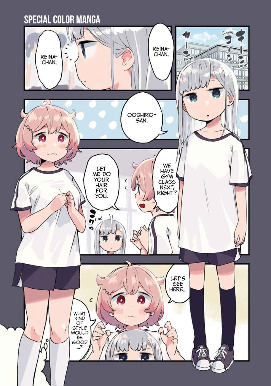Aharen-san wa Hakarenai Chapter 20.5 page 3
