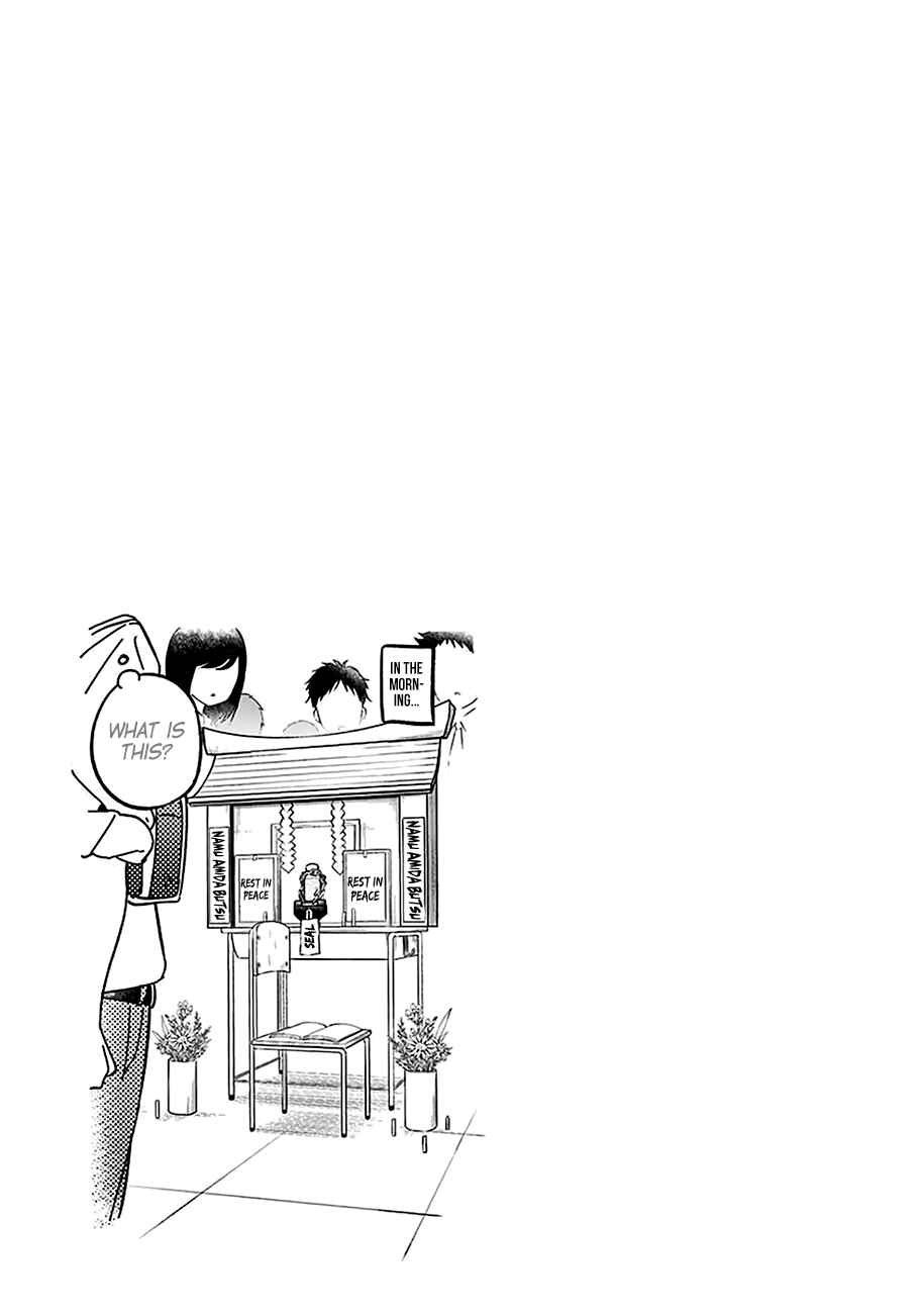Aharen-san wa Hakarenai Chapter 20.5 page 8