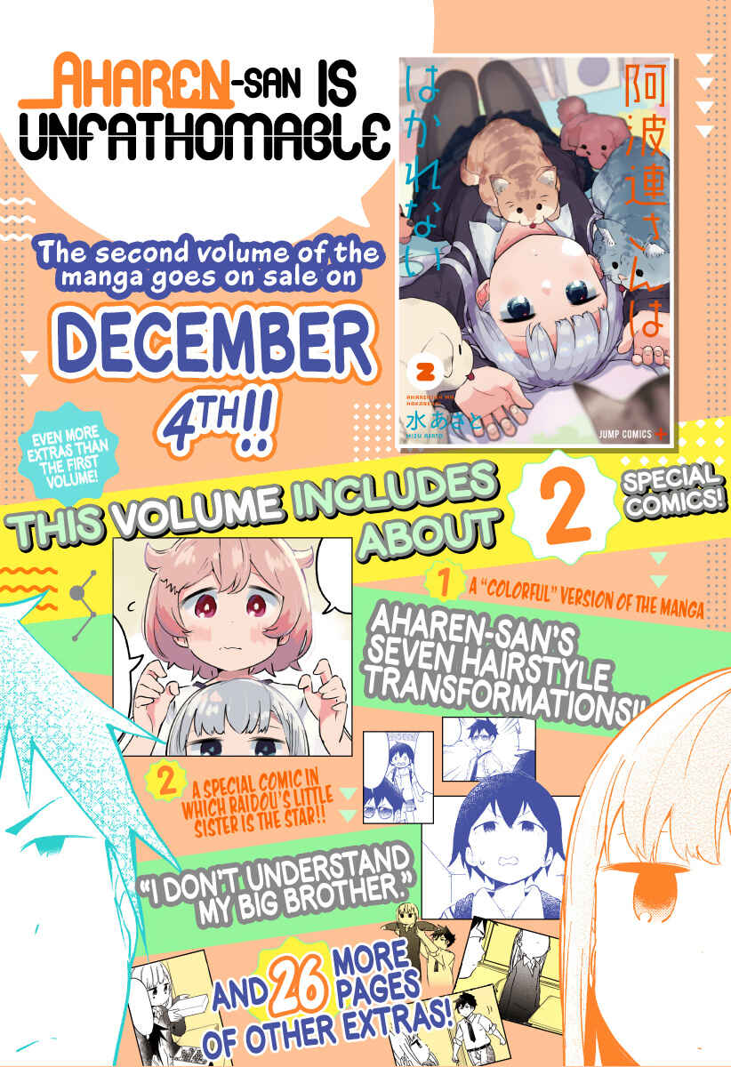 Aharen-san wa Hakarenai Chapter 34 page 1