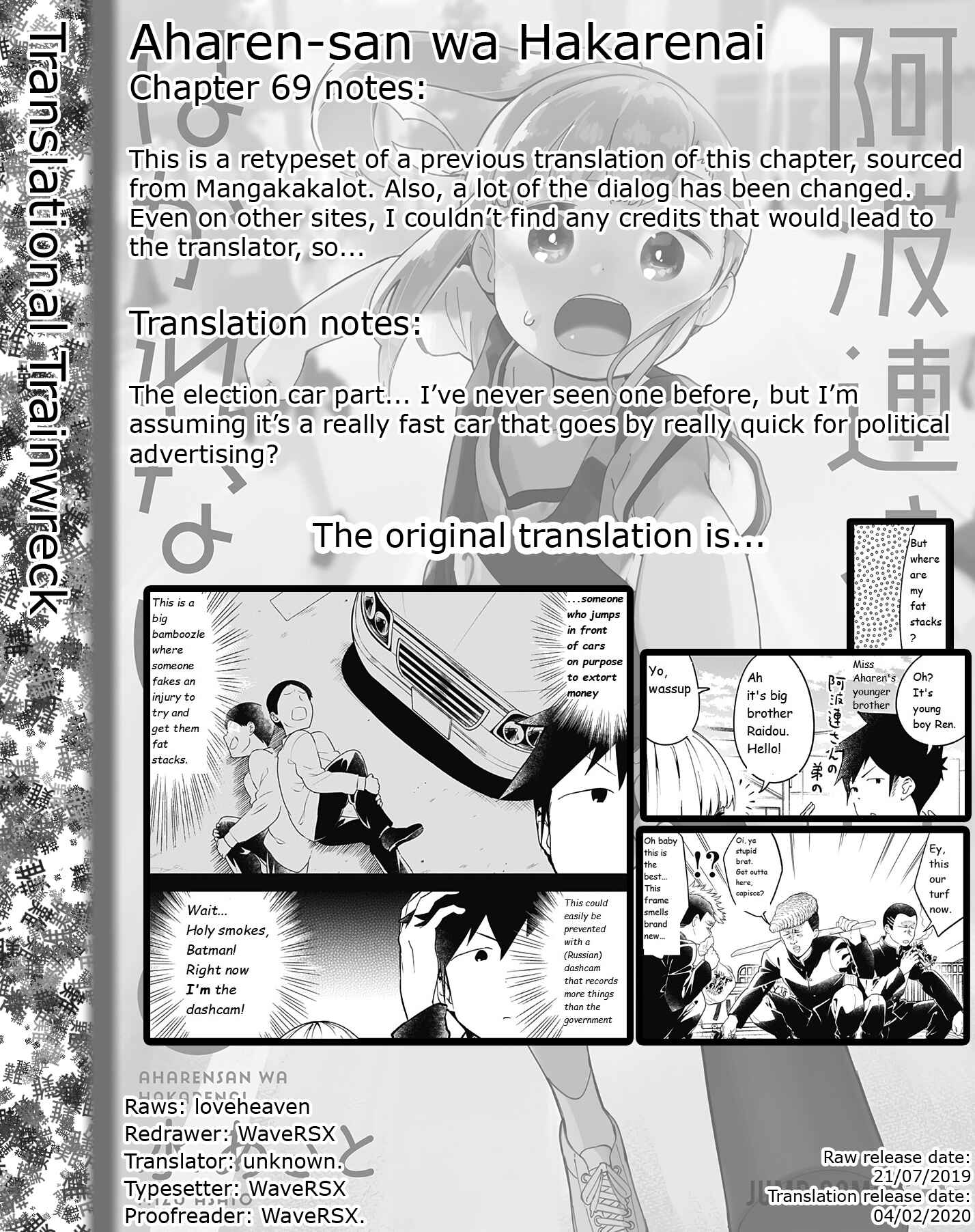 Aharen-san wa Hakarenai Chapter 69 page 14