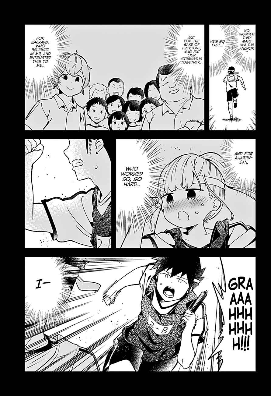 Aharen-san wa Hakarenai Chapter 77 page 11