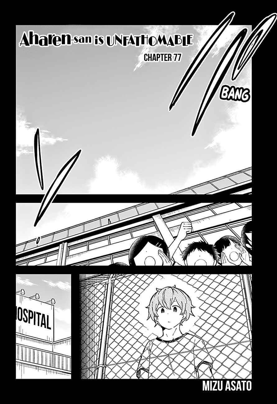 Aharen-san wa Hakarenai Chapter 77 page 2