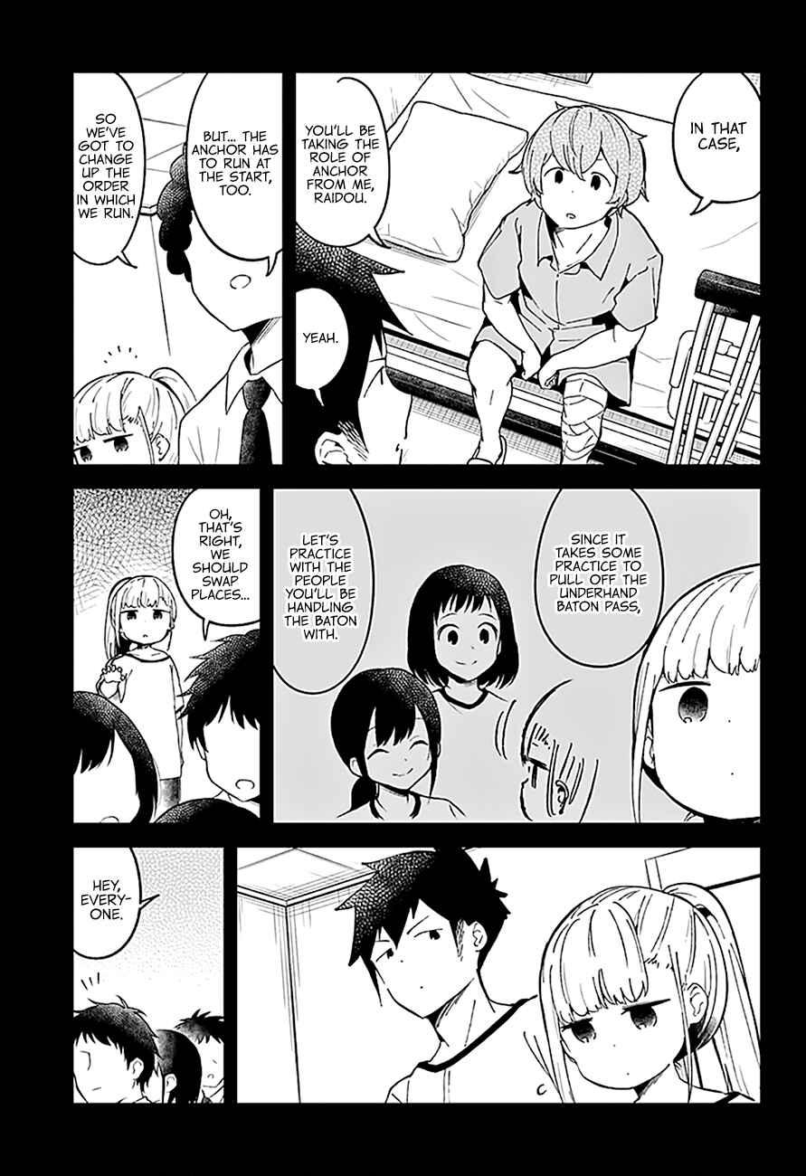 Aharen-san wa Hakarenai Chapter 77 page 3