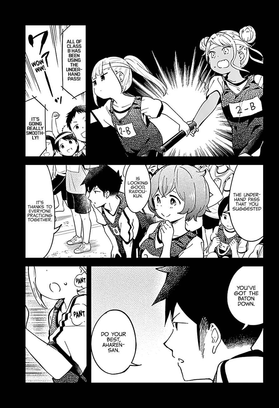 Aharen-san wa Hakarenai Chapter 77 page 5