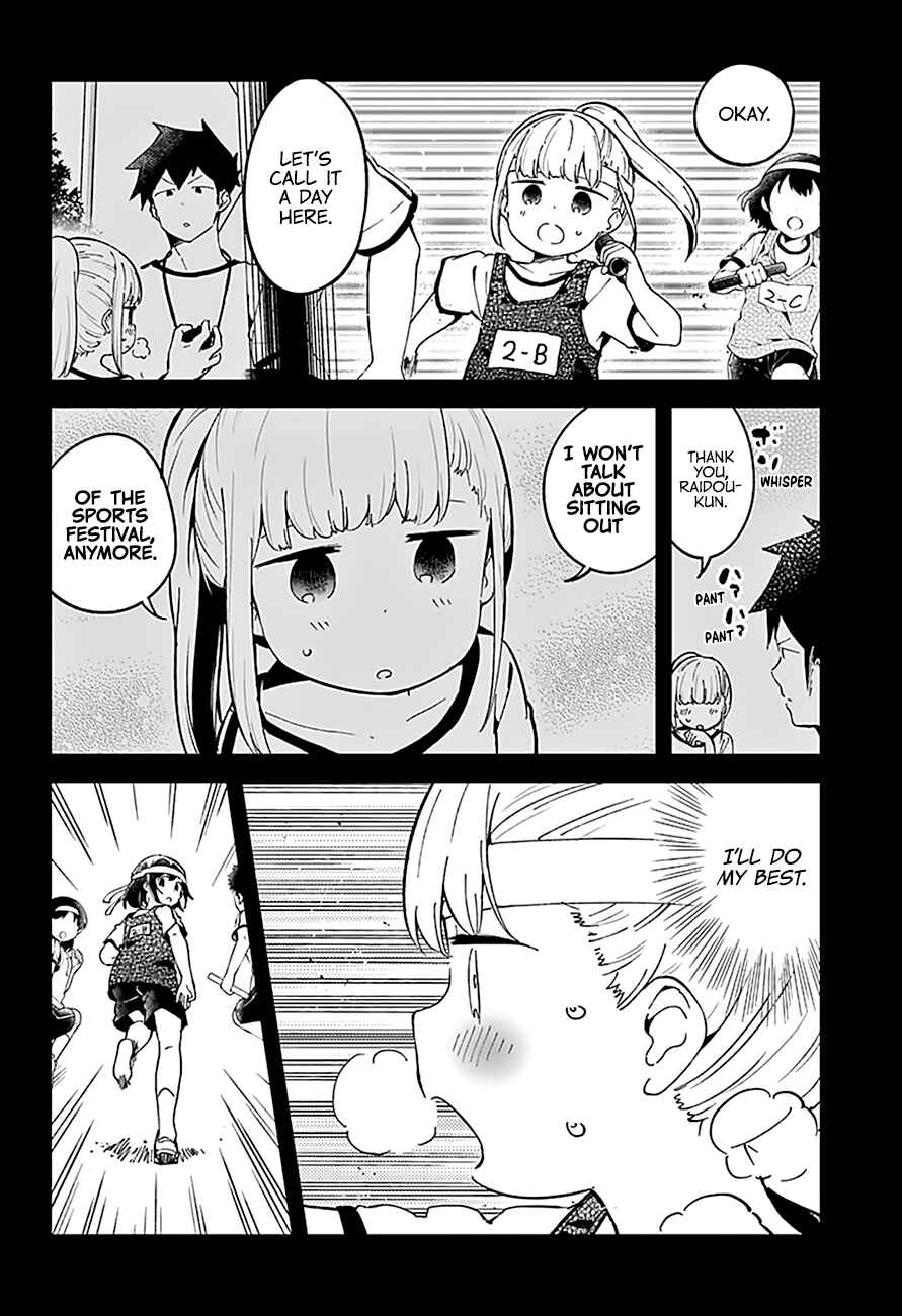 Aharen-san wa Hakarenai Chapter 77 page 6
