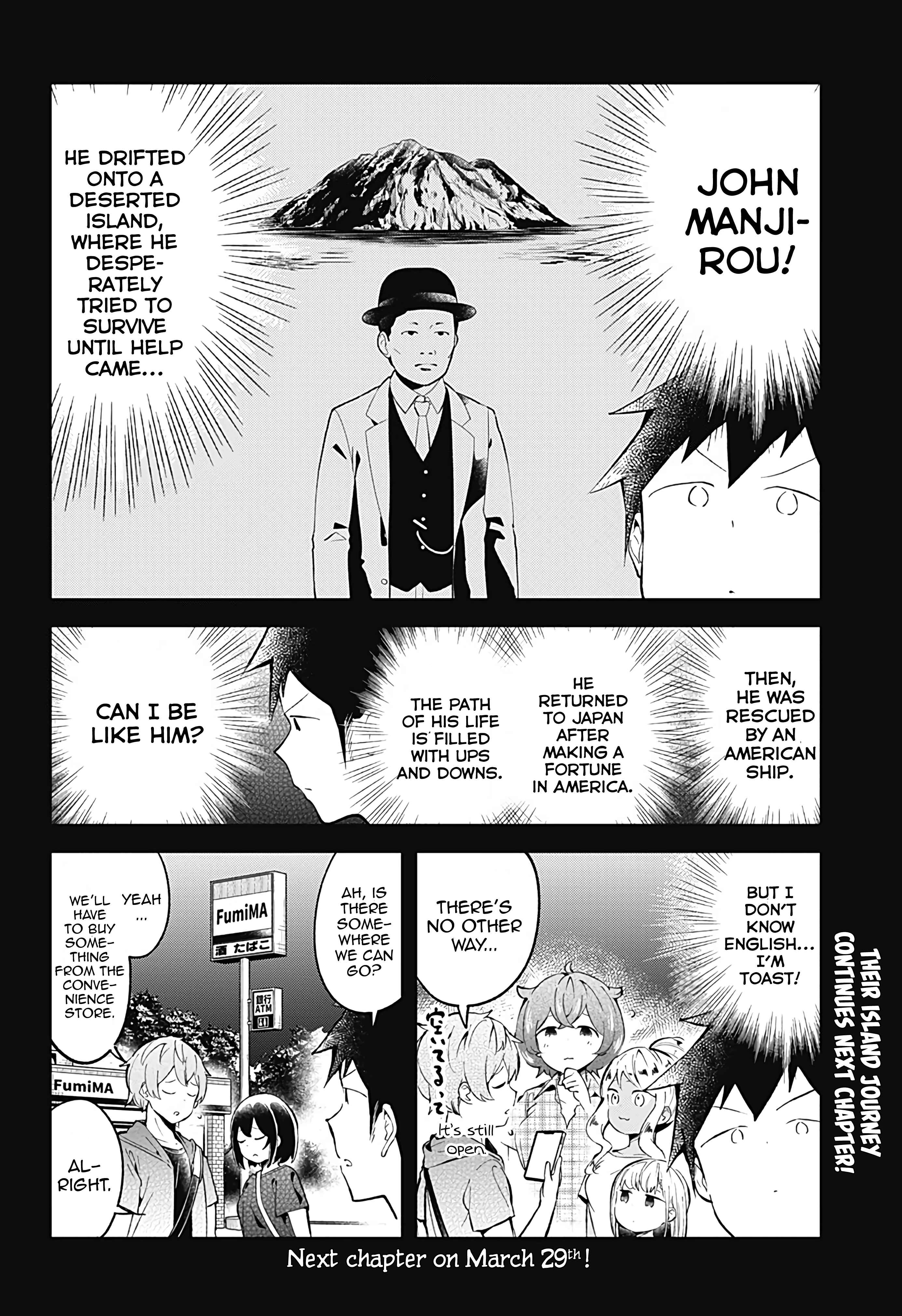 Aharen-san wa Hakarenai Chapter 86 page 17