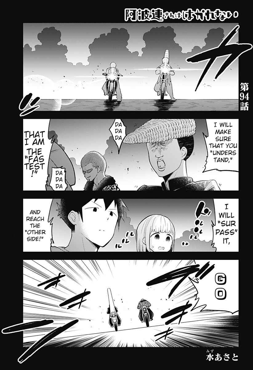 Aharen-san wa Hakarenai Chapter 94 page 0