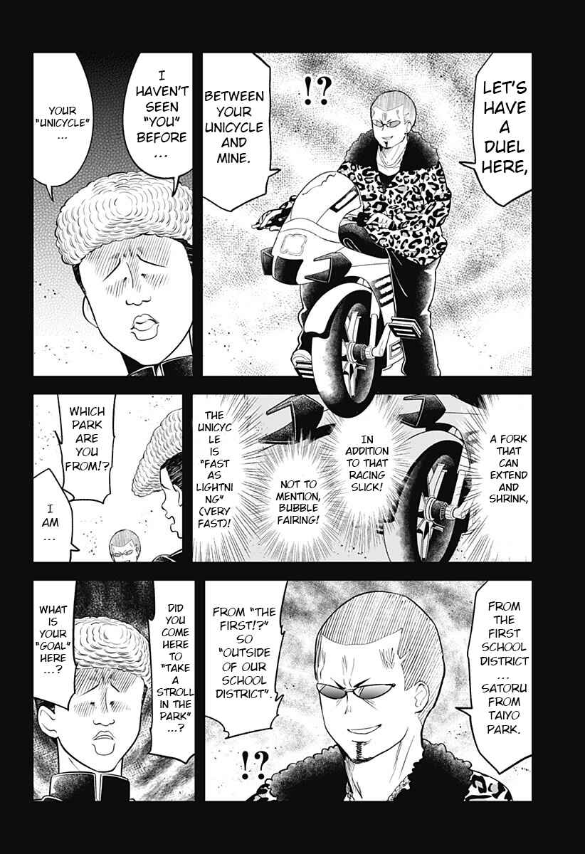Aharen-san wa Hakarenai Chapter 94 page 5