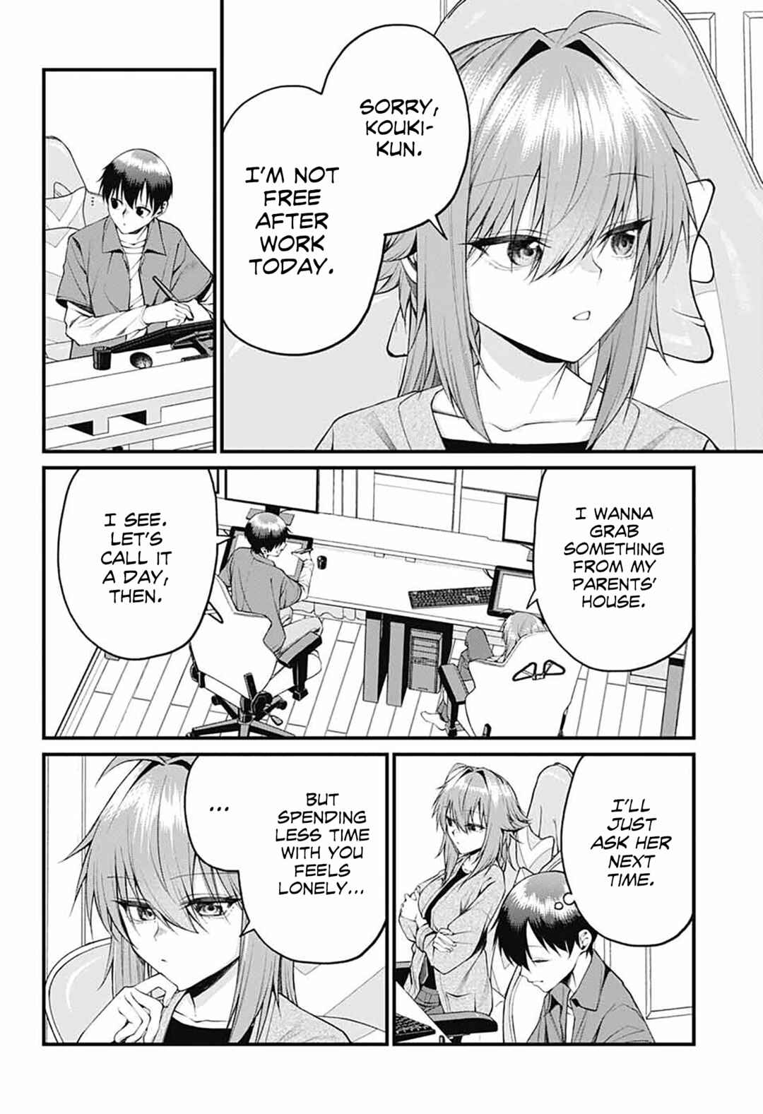 Akanabe-sensei wa Tereshirazu Chapter 23 page 1