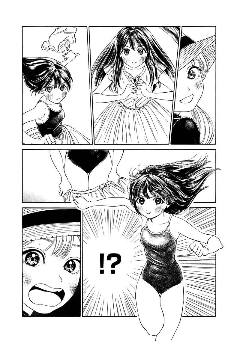 Akebi-chan no Sailor Fuku Chapter 12 page 4